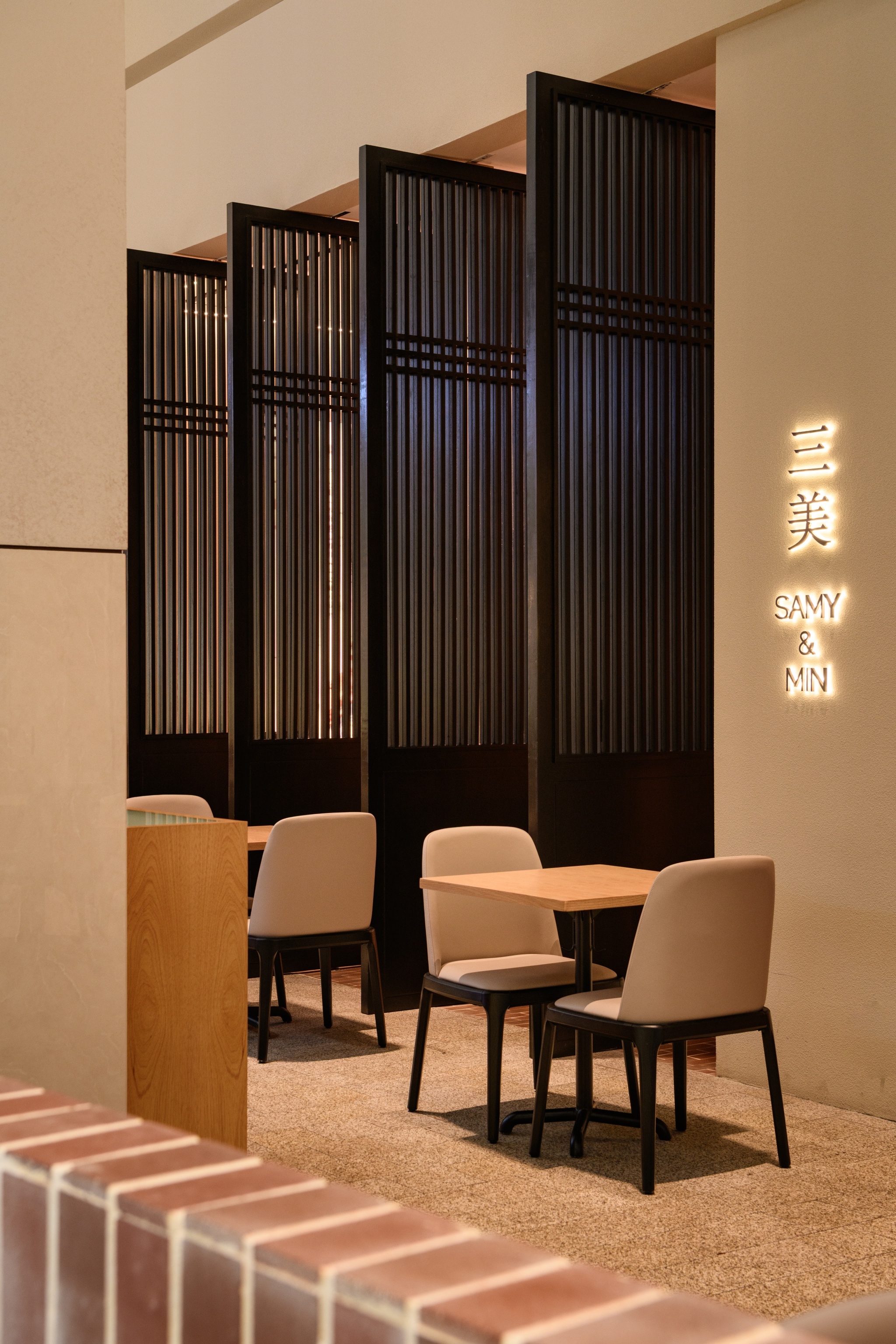 Chinese restaurant shopfront, beige frontage, pivot door, Samy PDH, Kuala Lumpur